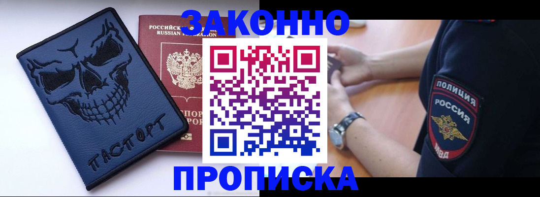 временная регистрация гарантия в Цивильске