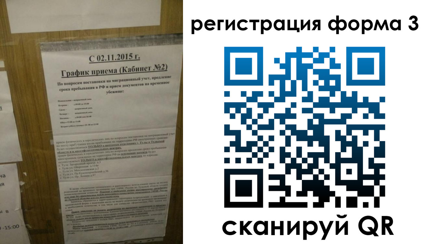 прописка от собственника в Цивильске
