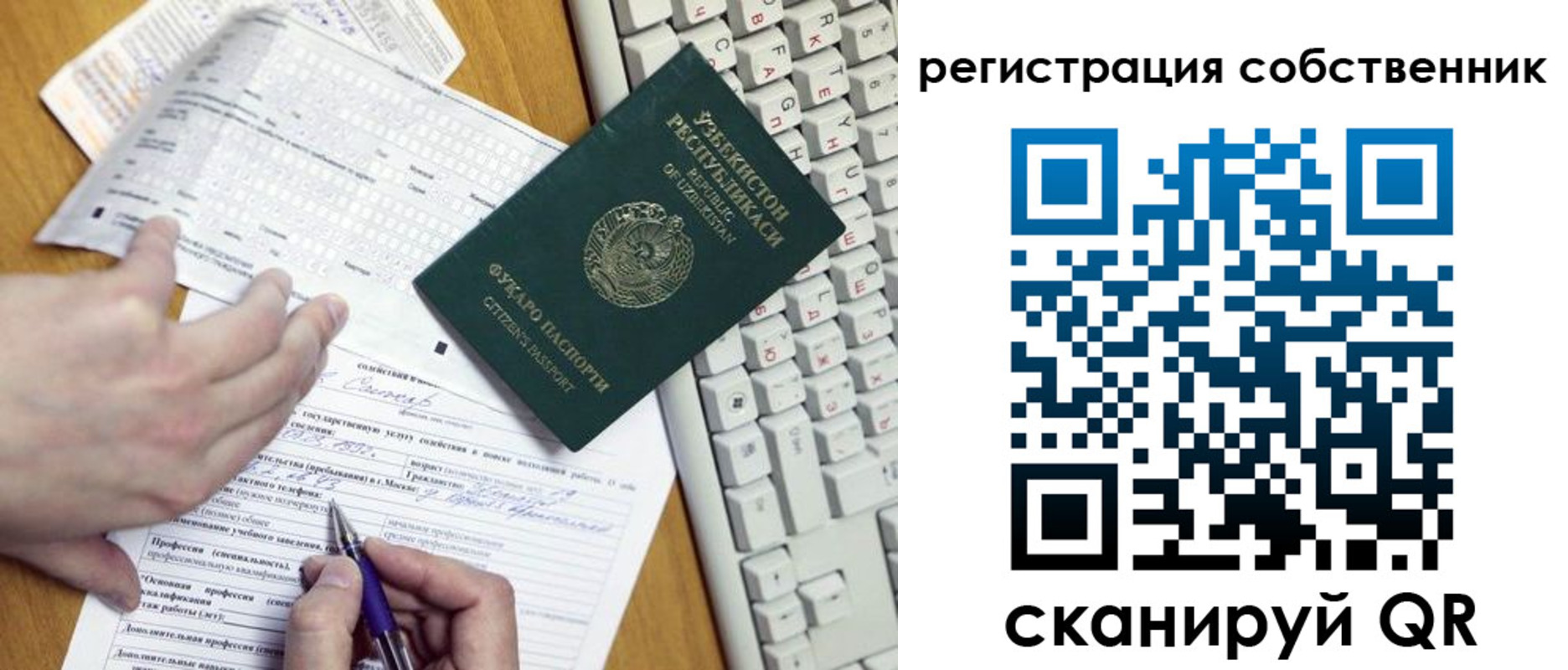 прописка регистрация в Цивильске