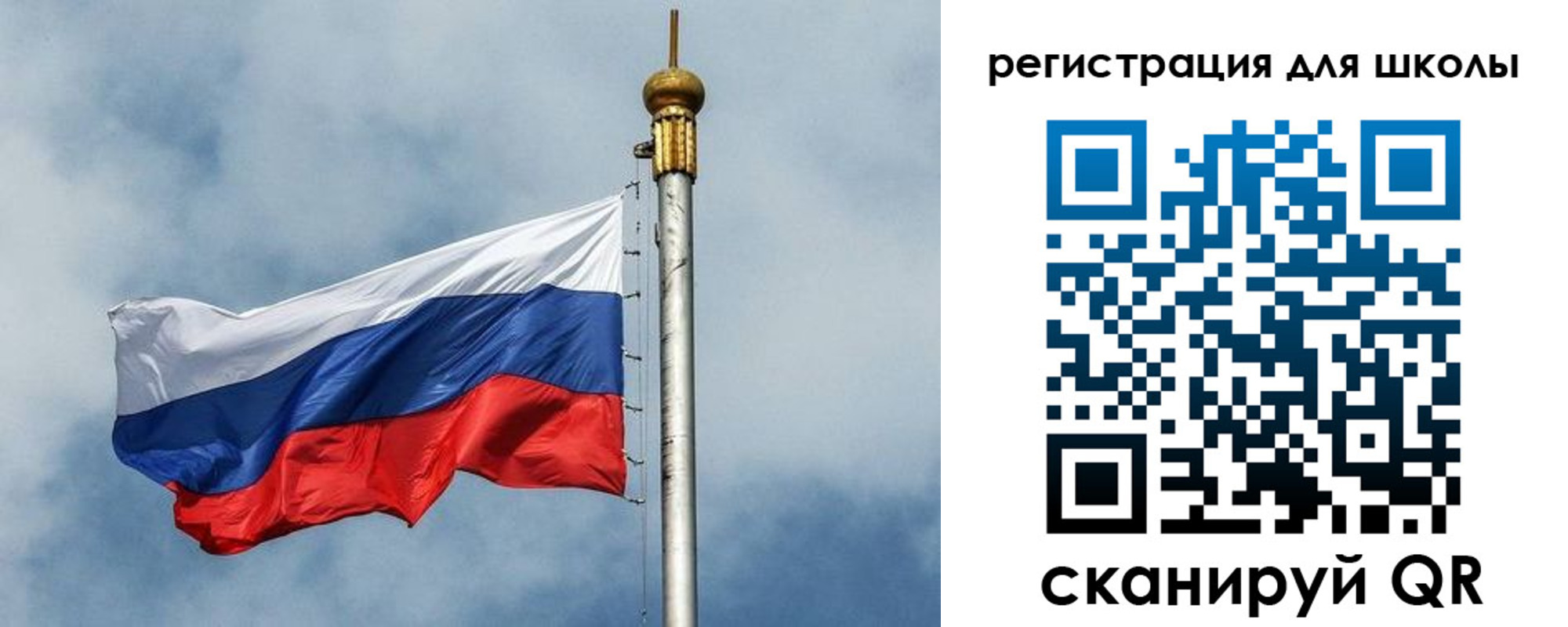 временная регистрация недорого в Цивильске