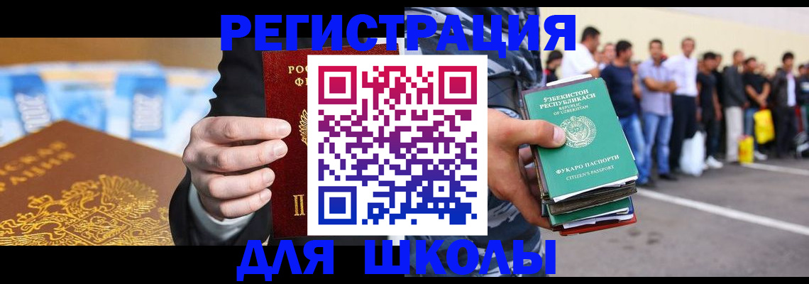 временная регистрация гарантия в Цивильске