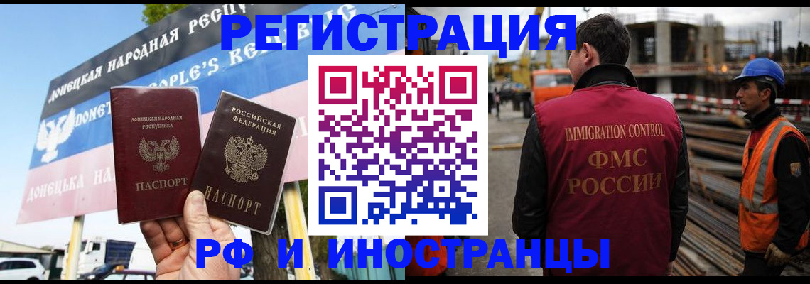 где прописаться в Цивильске