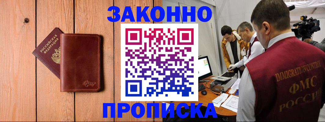 регистрация для дет. сада в Цивильске